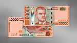 Image of New Albanian 10,000 Lekë Banknote with registered KINEGRAM® Stripe