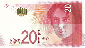 Image of New Israeli 20 Shekel Banknote with KINEGRAM VOLUME®